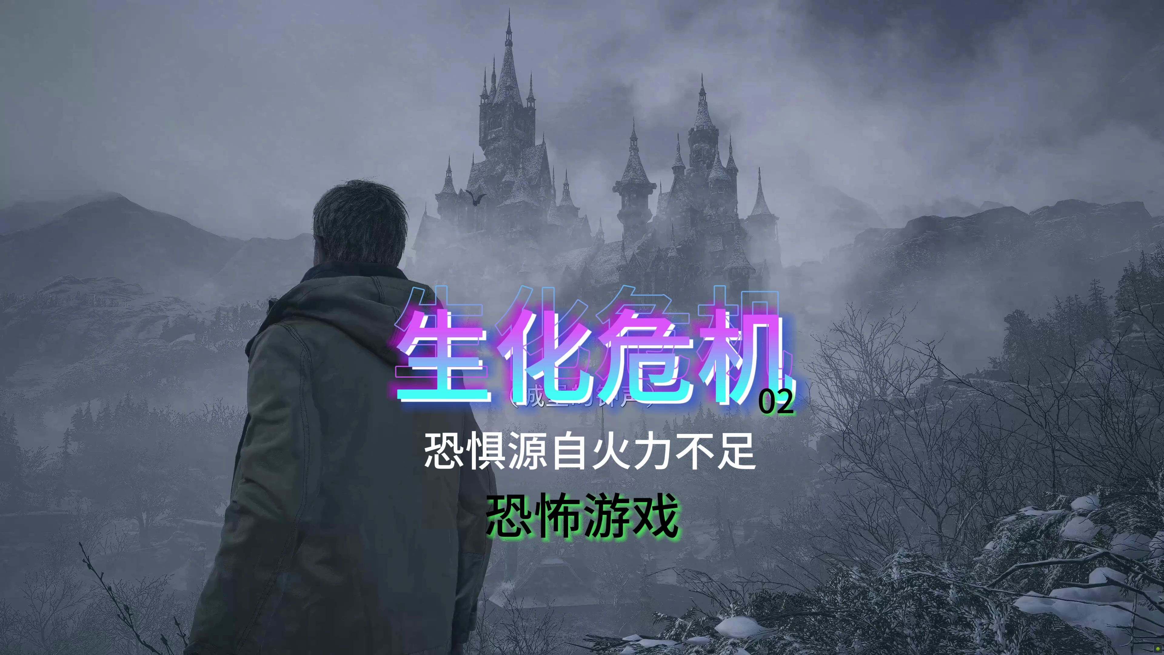 生化危机有手机游戏-生化危机手机游戏：恐怖与刺激的完美结合，你敢挑战吗？