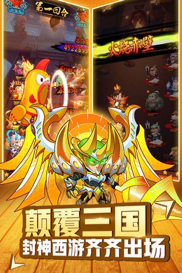 三国卡牌类手游有哪些_三国卡牌游戏推荐_三国卡牌类游戏手机