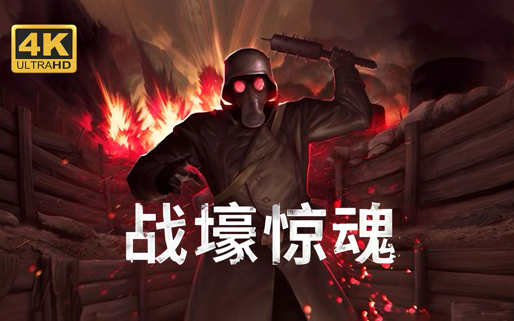 生化危机7摇杆游戏手机版_《生化危机》游戏_生化危机手柄游戏