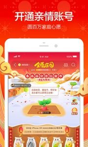 手机 *** 购物平台最新版下载 