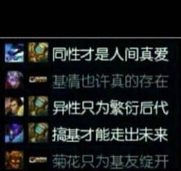 神奇世界追逃与搞笑 