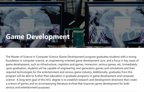 我的大学游戏最新版下载 