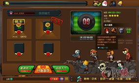 yowa云游戏网页版下载 