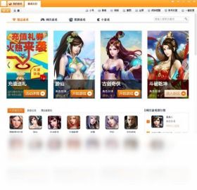 搜狗游戏盒子 