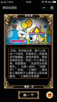 疯狂骑士团微信小游戏破解版 