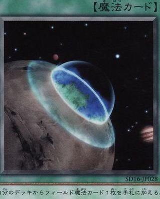 游戏王Neuron 
