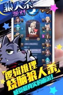 印度河大逃杀游戏下载 