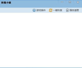 卡路里加载 