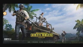 老爷车家园游戏手机下载v4.0.0 