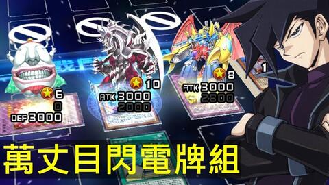 放置电池充电游戏手机最新2024下载安装中文版 