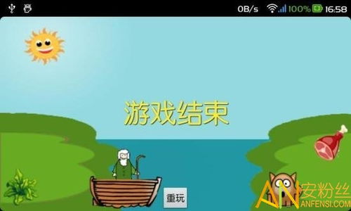 权力游戏:跨越绝境 