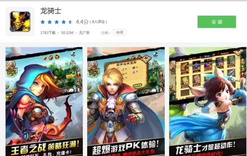 泡泡大作战游戏手机游戏 