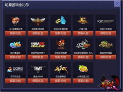 乐逗游戏平台手机版正版2024最新下载 