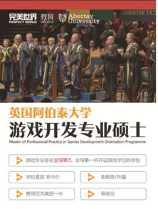 泡泡大作战游戏手机游戏 