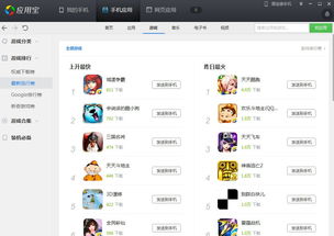 见萌输入法 