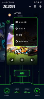泡泡大作战游戏手机游戏 