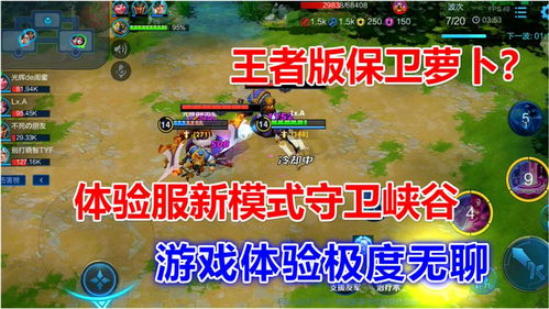HumanWheel人类之轮最新游戏下载安装 