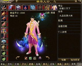 如意取名字 