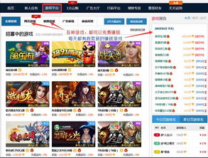 游戏加加最新版 