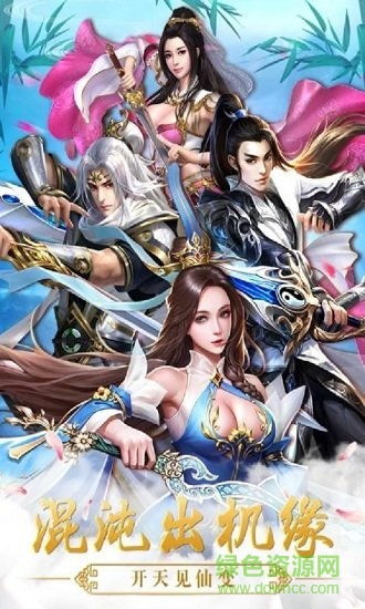 不双修就去世 