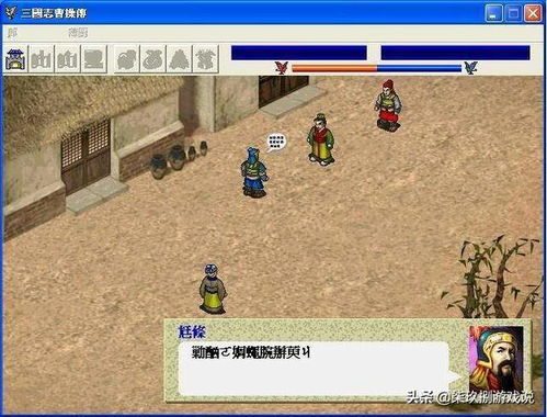 幻想曹操传免费下载 
