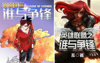 小说排行榜 