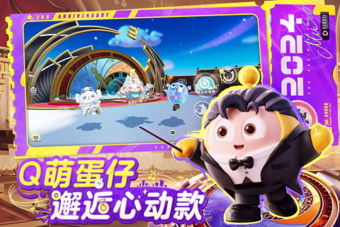 山海游戏大全 