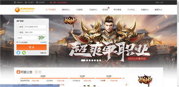 qq游戏大厅 