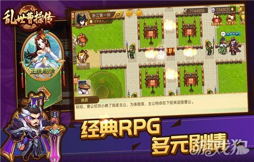 什么什么里奥冒险 