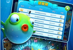 我要吃金豆2 