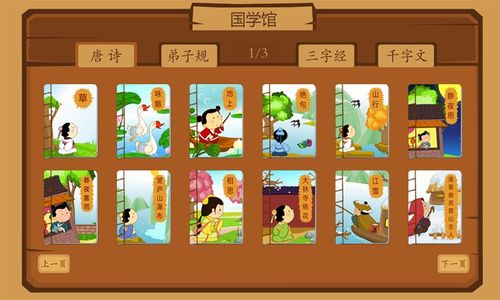从杂役弟子开始修仙游戏官方版下载安装v1.1 