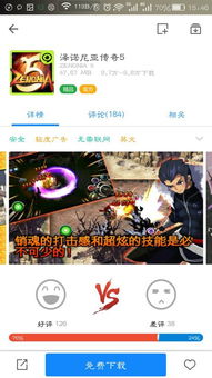 Adley阿德利的游戏空间模拟游戏官方版2024下载最新 