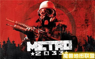 欧洲巴士模拟器2024游戏最新版中文下载 