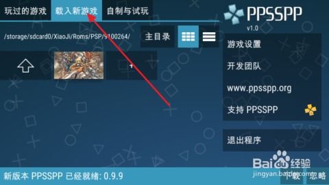 脑洞要打开小游戏官网版2024下载 