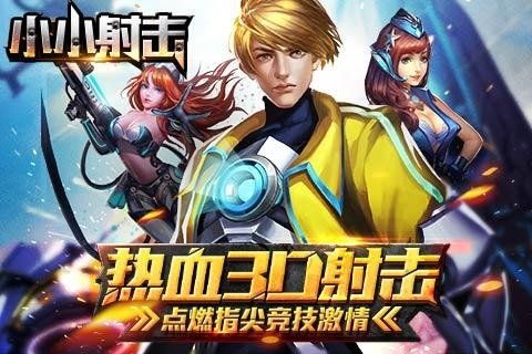 小说排行榜 