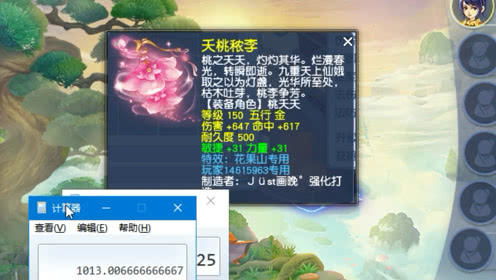 77小说 