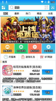 悟空不可以安卓版游戏下载免费版 