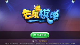 芒果游戏翻译 