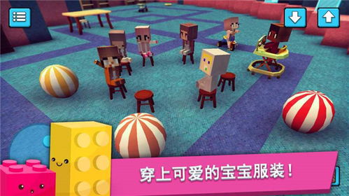完美改造游戏中文版 