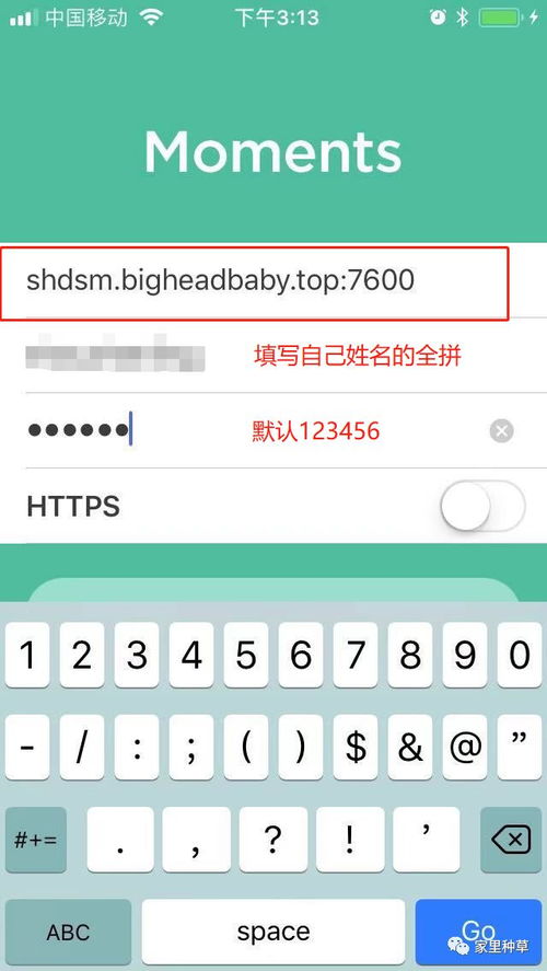 公众号管家app下载安装 