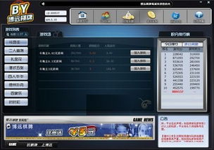 迅雷动漫下载网站 