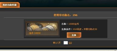 弹壳特攻队礼包码兑换游戏 
