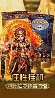 三国群英传2封神演义 