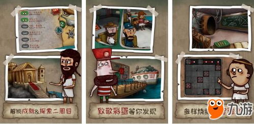 小说排行榜 