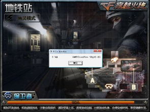 脱出游戏温泉逃脱 