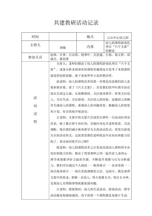 小状元成语解释 