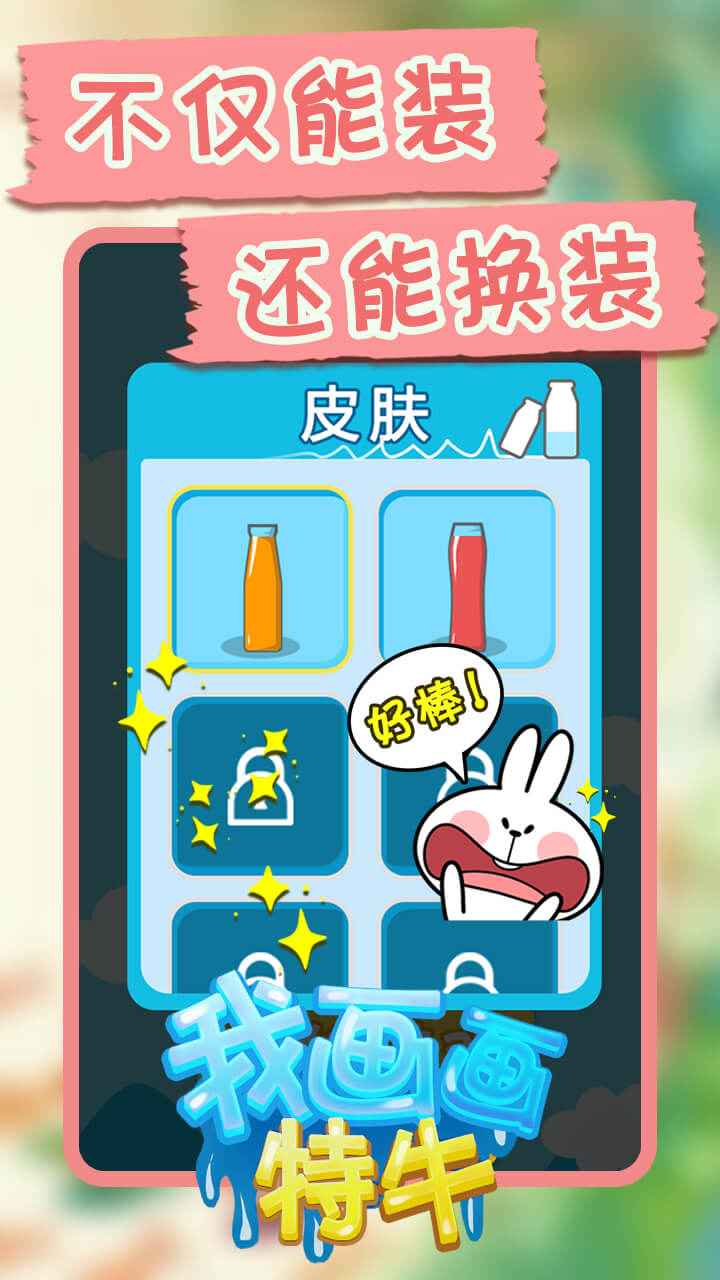 onlyred游戏画质onlyred游戏画质 