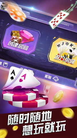 870游戏盒最新版本2023 