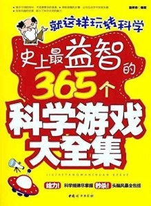 2265游戏盒 