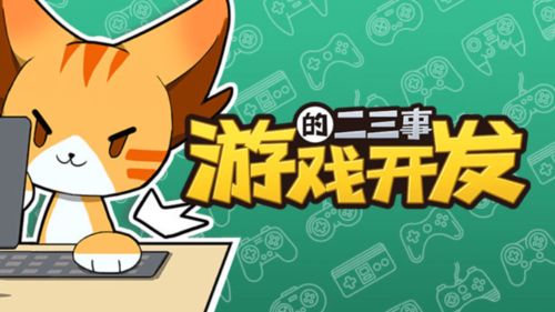 什么什么里奥冒险 